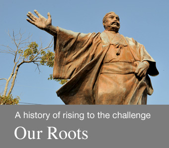 A history of rising to the challenge - Our Roots -